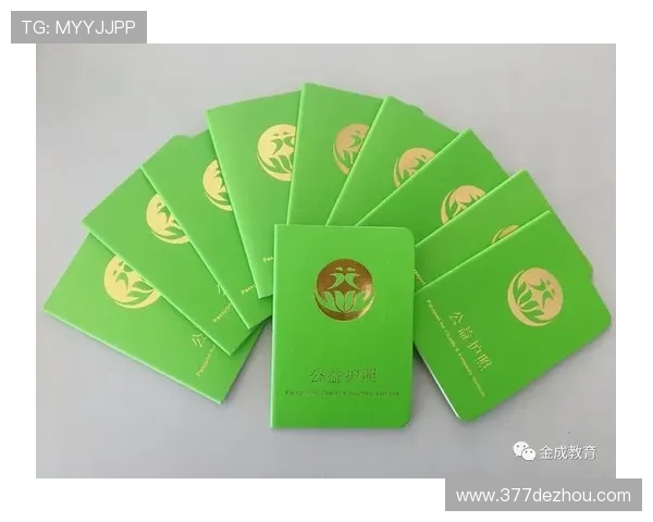 福彩积分开奖最新结果查询与兑奖指南